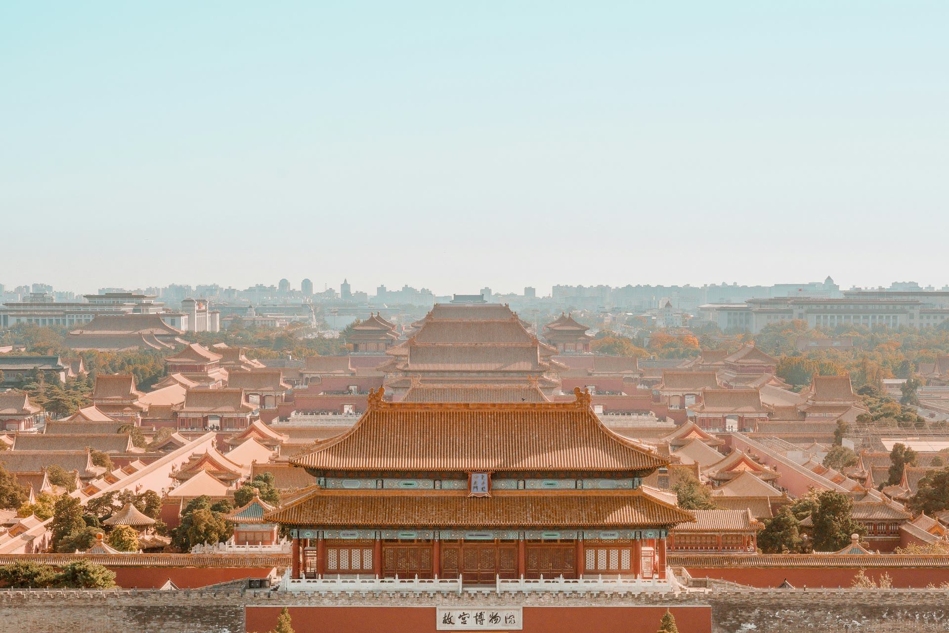 The Forbidden City's palace halls in Beijing